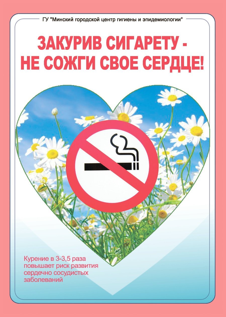 Посмотреть через вьювер